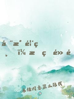 全民馴獸，我的黃金巨龍鎮(zhèn)壓一切